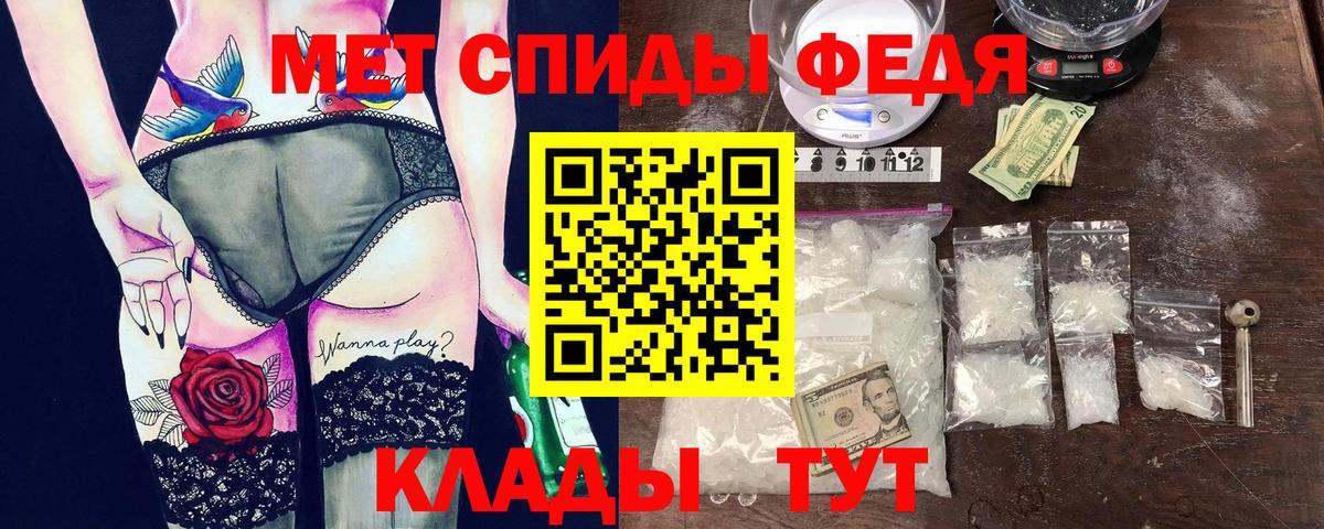 АМФ Розовый  Вход с VPN  Отрадное 
