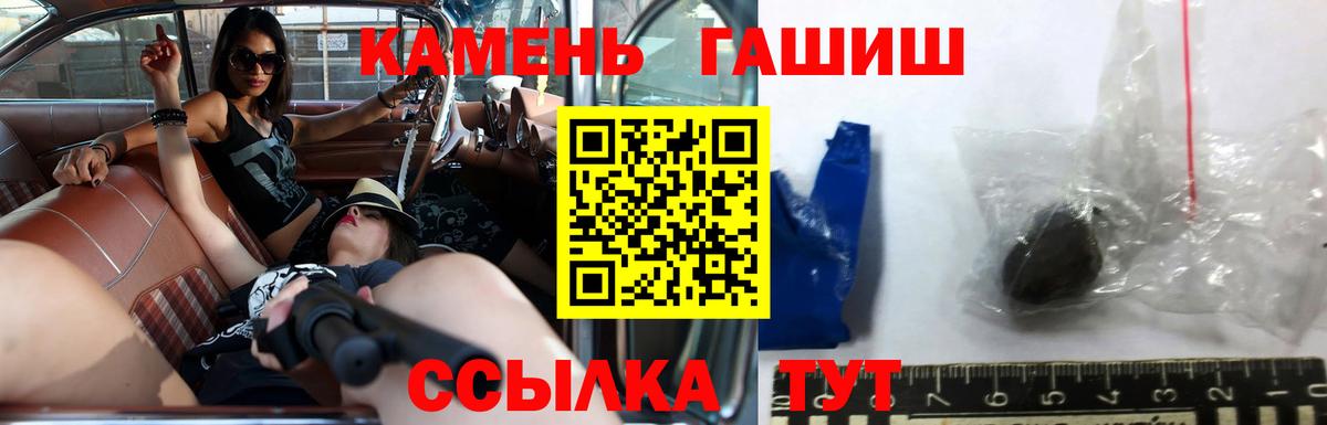Отрадное  ГАШИШ  Гашиш Premium  где найти наркотики  ГАШИШ Ice-O-Lator  Вход с VPN 