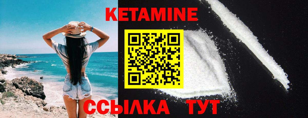 Альфа ПВП СК кристаллы  ГАШИШ  Вход с VPN  Каннабис  Гашиш  Отрадное  Меф МЯУ МЯУ   Экстази 