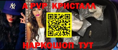 шишки Тулун