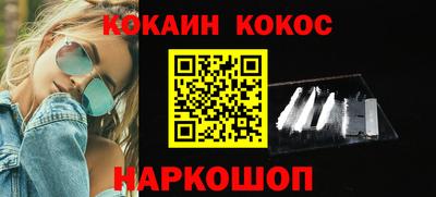 шишки Тулун
