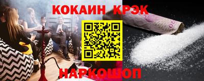 шишки Тулун