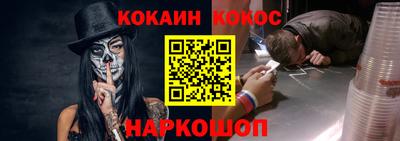 шишки Тулун