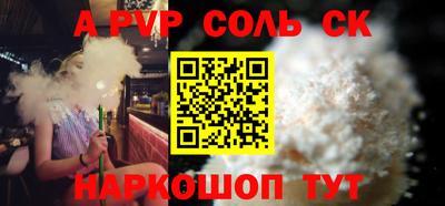 шишки Туймазы
