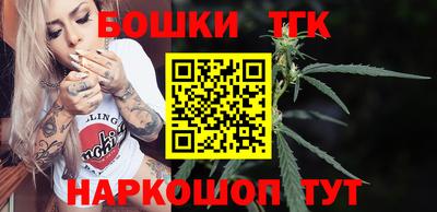 шишки Тулун