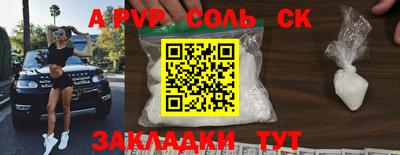 шишки Туймазы