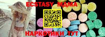 шишки Тулун
