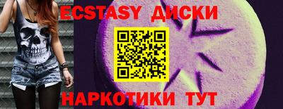 индика Тула