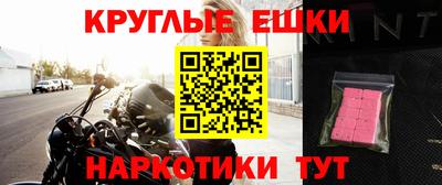 шишки Туймазы