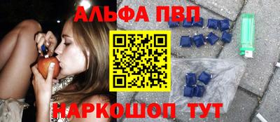 шишки Тулун