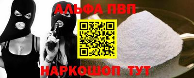 шишки Тулун