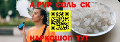 шишки Туймазы
