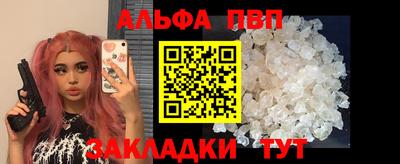 шишки Туймазы