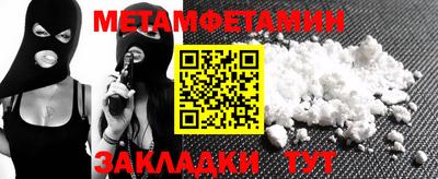 шишки Туймазы