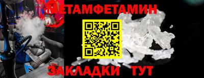шишки Туймазы