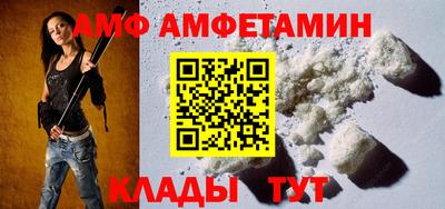 шишки Тулун