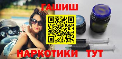шишки Тулун