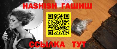 шишки Туймазы