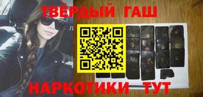 шишки Тулун