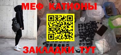 шишки Тулун