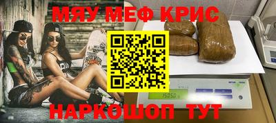 шишки Тулун