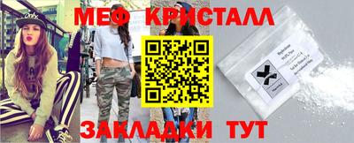 шишки Тулун