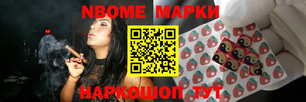 ЛСД экстази кислота Отрадное