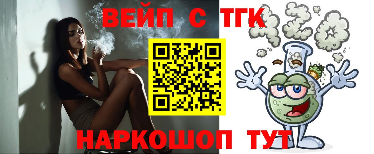 ГАШ Отрадное