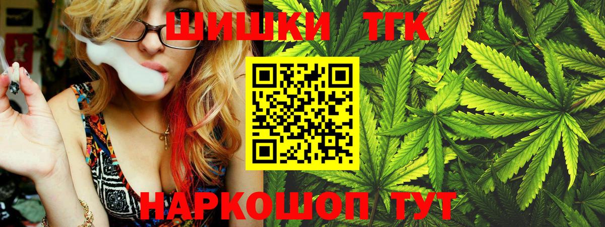 Конопля White Widow  Марихуана LSD WEED  Вход с VPN  Отрадное 